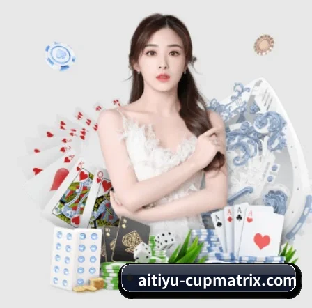 爱游戏下载 APP