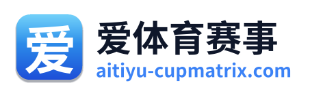 爱体育赛事 Logo